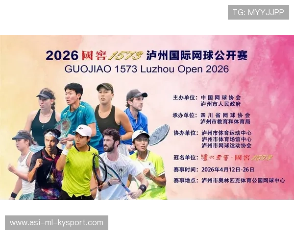 2026年混合团体赛：网球国家队新策略，网球团体赛有哪些